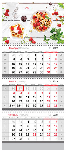Календарь квартальный OFFICESPACE на 2023 год